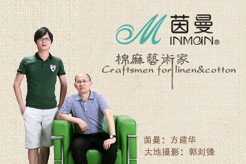 《茵曼：“淘寶天貓全網銷售額12億元”